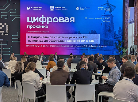 Команда Будущего